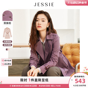 【100%棉】JESSIE高雅紫色风衣女款新款显瘦中款风衣外套女春秋