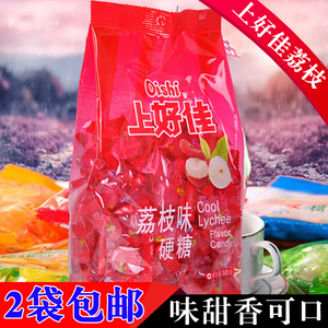 上好佳荔枝味500g袋装水果硬糖 结婚庆喜糖果荔枝薄荷口味2袋包邮