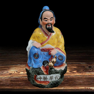 陶瓷神医华佗医圣神像中医院诊所镇宅佛像家居摆件药王菩萨