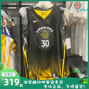 nike耐克 库里 勇士队30号城市限定黑色篮球服sw球衣背心 do9593