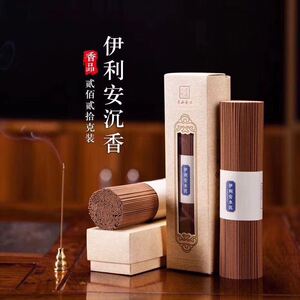 幸福人生伊利安水沉20cm线香卧香沉香室内熏香安神熏香礼佛香供香