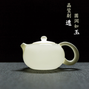 德化高白瓷茶壶茶杯羊脂玉瓷盖碗茶叶罐陶瓷茶洗茶宠茶道家用特价