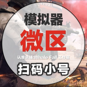 暗区突围开挂网站,[凡凡]科技辅助2.2暗区突围,2025暗区透视开挂免费