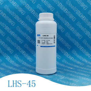 月桂基羟基磺基甜菜碱  十二烷基羟基磺基甜菜碱  LHS-45  500g