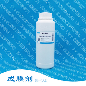泡泡水原料 发泡剂原料 成膜剂 稳泡剂 MP-50L  500g/袋
