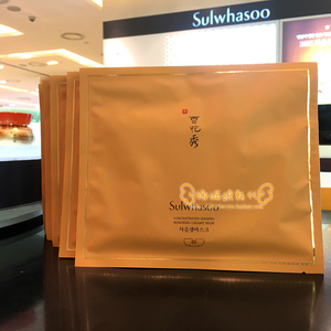 韩国柜雪花秀人参面膜贴一盒5枚去黄抗皱紧致人参面霜质地 直邮