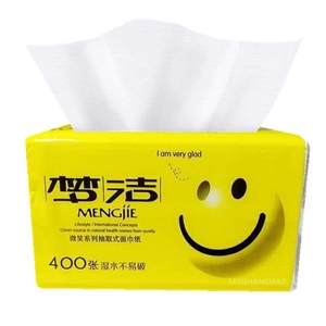梦洁微笑系列抽纸面巾原生木浆400张一提6包手帕纸柔软妇婴用纸