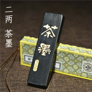 正宗胡开文精致茶墨 二两茶墨 正宗老胡开文徽墨锭墨条墨块松烟墨