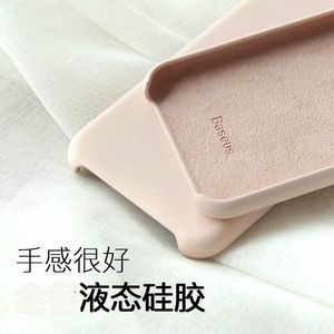 oppo find X手机壳液态硅胶findX保护套半包防摔防滑findX男女款