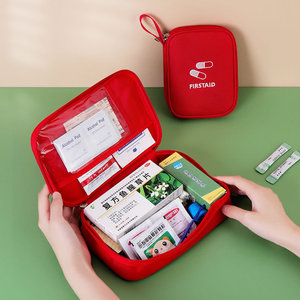 旅行出差防疫包便携迷你分类医药包小药盒应急药品药物口罩收纳包