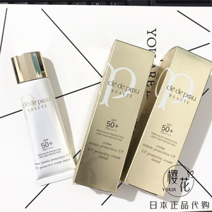 日本直邮 专柜cpb/cdp肌肤之钥润色无龄光采防晒隔离妆前乳30ml