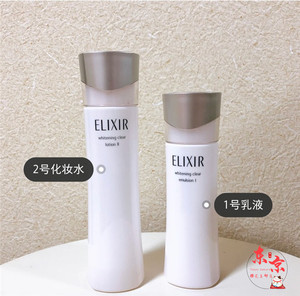 现货清库处理 日本本土资生堂怡丽丝尔美白乳液 纯肌净白乳液老款