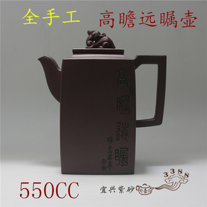 原矿紫茄泥紫砂壶