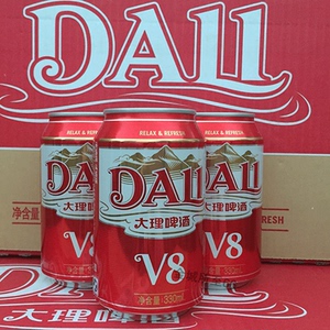 大理v8啤酒330mlx24罐 大理啤酒风花雪月 云南特产罐装整箱包邮