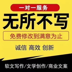 代写代发各专业文章