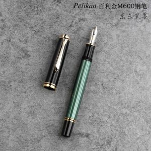 钢笔百利金红