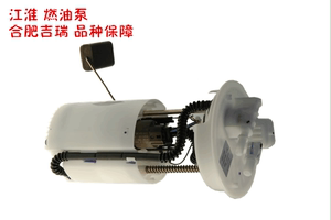 江淮 宾悦 汽油泵 燃油泵总成 带泵芯 可4S验证（博士泵）
