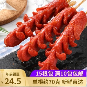 黑椒麦穗肠15串烧烤开花热狗大麦穗肠炸串食材鸡肉肠街边小吃香肠