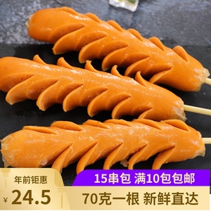 脆骨烤肠开花肠15串烧烤大麦穗肠油炸脆骨开花热狗串切花大香肠串