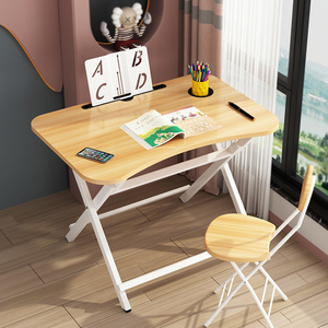 儿童学习桌书桌可折叠家用小学生课桌椅套装简易写字台写作业桌子