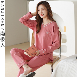 南极人秋冬纯棉女士v领长袖睡衣简约纯色可外穿100全棉女式家居服