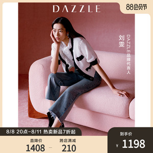 刘雯同款dazzle地素22夏装新款小香风镂空撞色短袖针织开衫上衣女