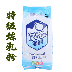 鹰雕炼乳粉 志威乳业淡奶油 甜乳粉奶茶奶精蛋挞烘焙原料奶茶材料