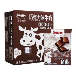 丹麦原装进口甘蒂牧场巧克力牛奶低脂可可纯牛奶200ml12盒箱牧牌