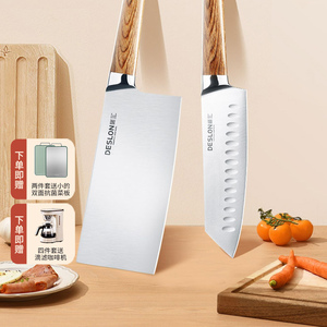 德世朗菜刀家用厨师专用切菜刀厨房刀具套装超快锋利切片刀切肉刀