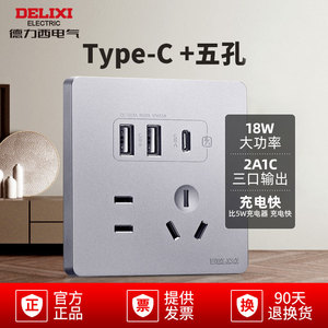 0039人付款淘宝大艺款南威德力西led工作灯适用电扳手电池应急灯带两
