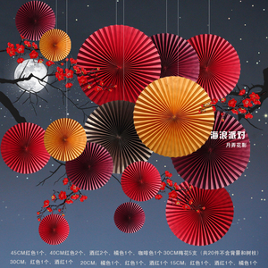 中国风国庆春节过年纸扇花橱窗拉花灯笼红色装饰布置吊顶氛围挂件