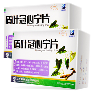 宁新宝 盾叶冠心宁片 0.16g*36片/盒 高脂血冠心病心绞痛心悸失眠