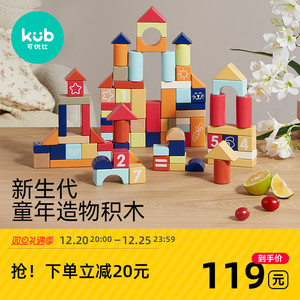 儿童周岁玩具-淘宝拼多多热销儿童周岁玩具货源拿货 - 阿里巴巴货源