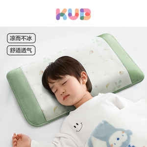 KUB可优比婴儿枕头套宝宝定型枕透气全棉纱布枕套儿童专用柔软
