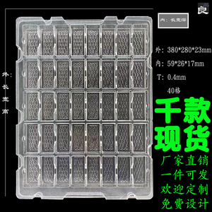 40格吸塑盘厂家现货直供透明防静电圆形托盘电子吸塑加工良品包装