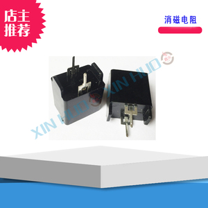 电焊机电源底板消磁电阻18R ZX7-200底板启动热敏消磁电阻黑盒