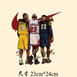 200人付款淘宝十二星座兄弟手环二人三人四人男霸气夜光篮球男女款