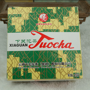 萃饮茶叶云南沱茶2010年下关沱茶销法沱盒装 熟茶 250g一盒