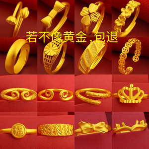 越南沙金古法戒指女正品仿真黄金不掉色镀金麦穗指环男女情侣对戒