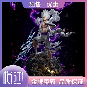 80我的偶像叫保罗淘宝【预定】核桃gk zor 萌蕾丽莎 阿拉蕾 小嘎