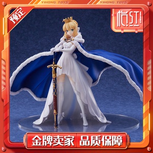 【怡红】aniplex 1/7 saber阿尔托莉雅潘德拉贡fate 正版限量手办