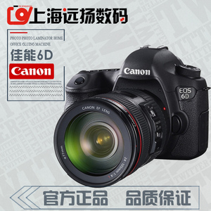 二手Canon/佳能 EOS 6D 6D单机6D2 5D2 5D3 5D4 数码单反相机