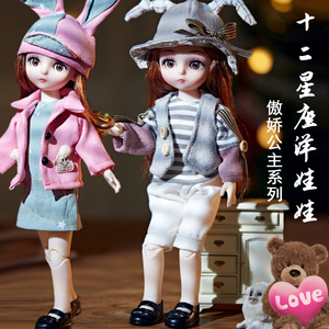 12星座芭比洋娃娃可换装关节活动可眨眼公主女孩儿童玩具礼物套装