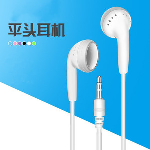 拉威斯S51 适用耳机水晶线MP3耳机耳塞平头耳机低音耳塞3.5mm耳机