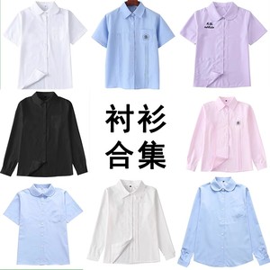 JK制服基础款纯色短袖长袖衬衫日系甜白色衬衣套装黑色百褶裙班服