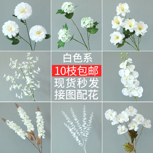 白色仿真花批发婚庆婚礼白花花艺花材装饰绢花花束绣球白玫瑰假花