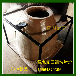 四川重庆成都专用泥炉子 烤馕坑炉 馕坑肉 烤馕炉新疆 闷烤炉c-90