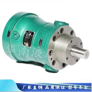 轴向柱塞泵 1.25 2.5 5 10 25 40MCY14-1B上海申福高压泵质保一年