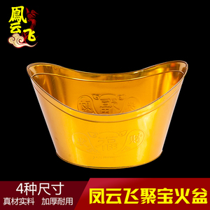 烧纸元宝盆铁皮烧纸桶烧纸盆火盆元宝形状聚宝盆香炉