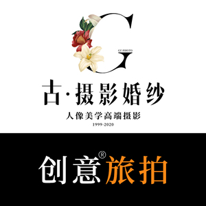 古摄影婚纱摄影成都昆明三亚大理丽江旅拍结婚照广州婚纱照拍摄